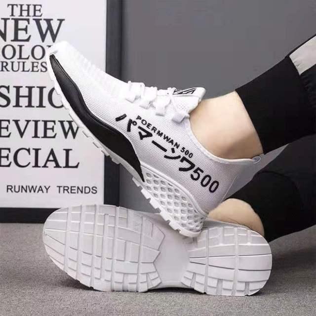 Men’s Lightweight Slip-On Running Shoes – Breathable Summer Athletic Sneakers